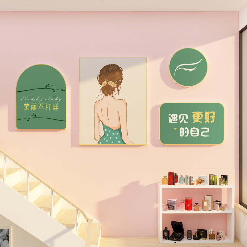 网红美容院店房间墙n面软装饰品轻奢形象设计壁画打卡拍照背景布