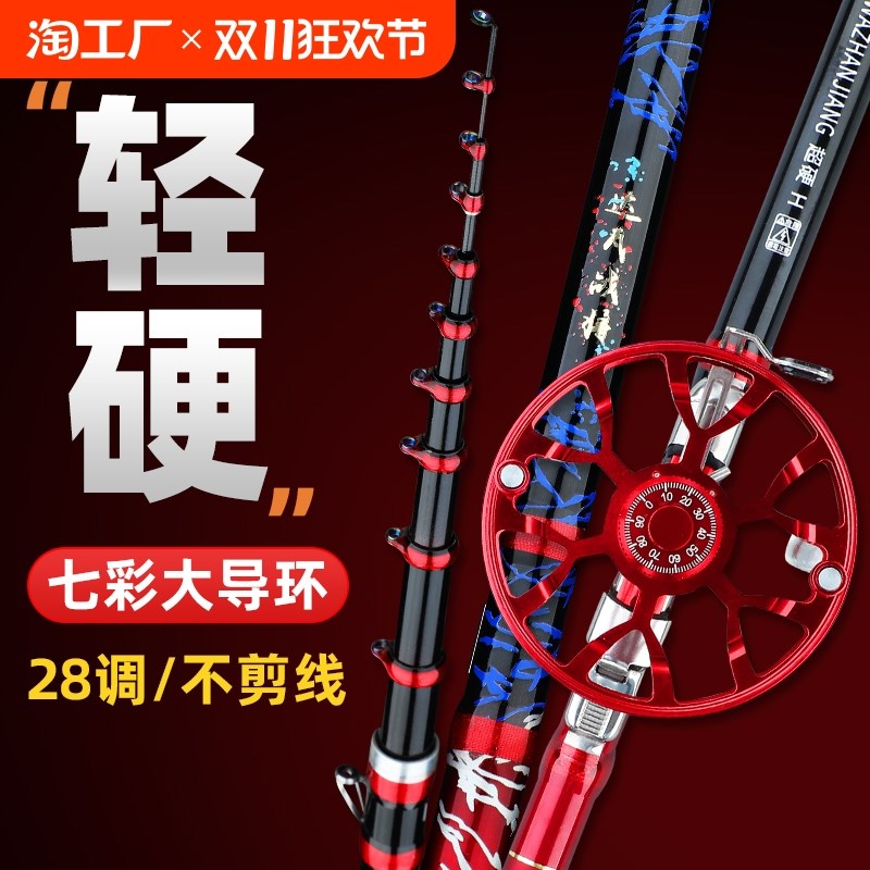 前打竿谷麦逗钓竿三定位不剪线超轻超硬大物版19T调谷麦钓竿车盘