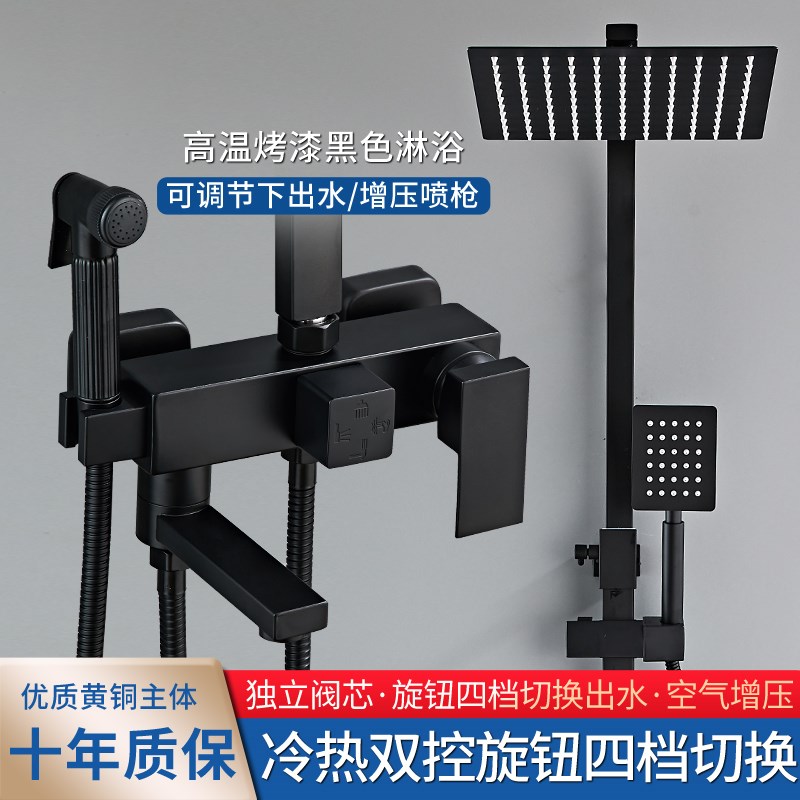 黑色全铜淋浴花洒套装喷头家用卫生间卫浴恒O温十大品牌家用花晒