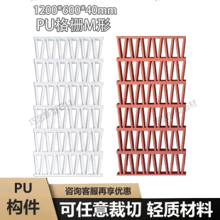 饰 PU构件M构建砖双面隔D断空心砖背景墙门头装