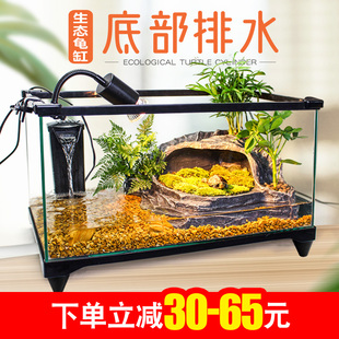 玻璃乌龟缸c家用带晒台别墅饲养箱大型养乌龟专用缸生态鱼缸盆造
