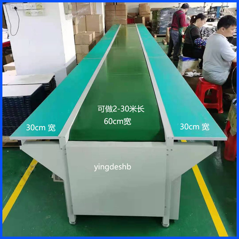 车间流水线工作台生产拉线铝合金防静电组装插件线打包装配传送带