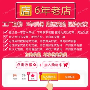 卷帘窗帘手拉升降全遮光卧室客厅厨房卫生间遮阳免打孔安装 卷拉式