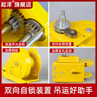 双向自锁手摇绞盘手摇升降器手动卷扬机钢丝绳便携家用手动起重机