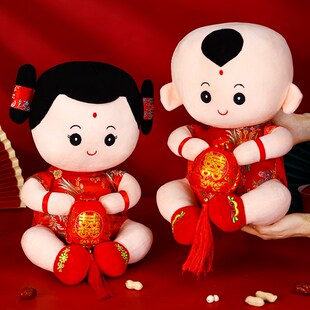 结婚压床娃娃一对婚床早生贵子毛绒公仔红色摆件婚庆用品大全