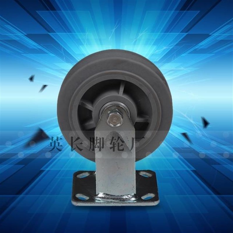 加重型静音定向轮/6寸脚轮/6*2橡胶推车轮/设备轮/150MM转动轮子