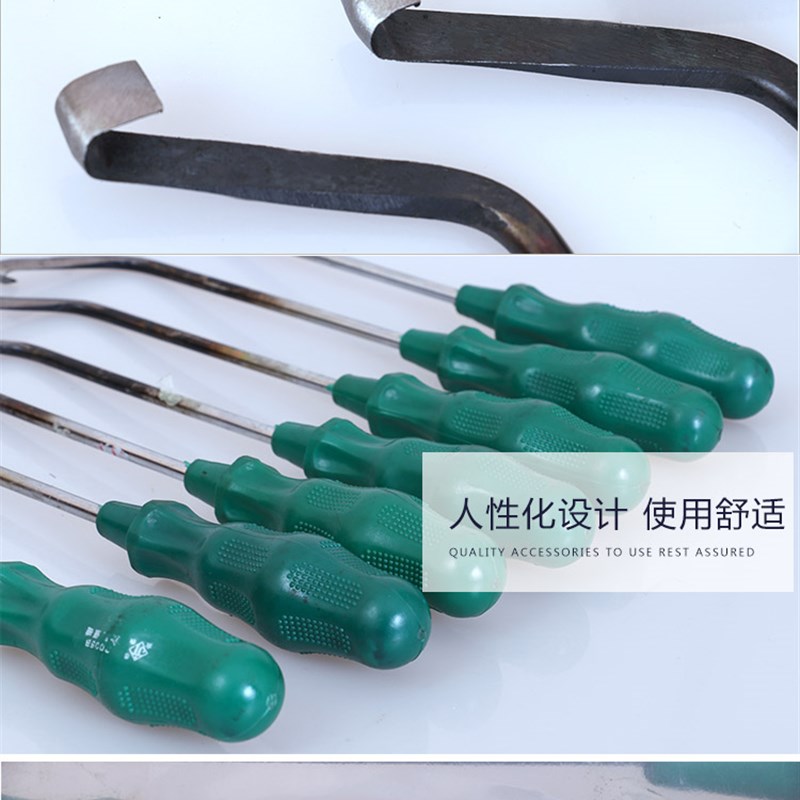 汽车改灯清胶工具冷胶刀7把刀拆卸螺丝开灯刀 起子螺丝批配件