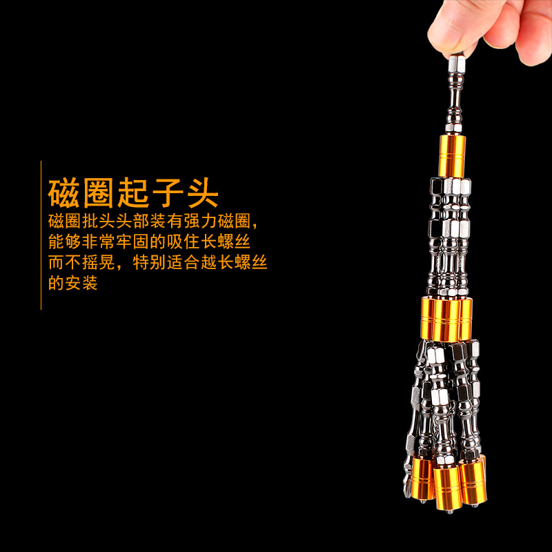 双截棍电动螺丝刀批头十字风批头电动起子头强磁性加长批电钻套装