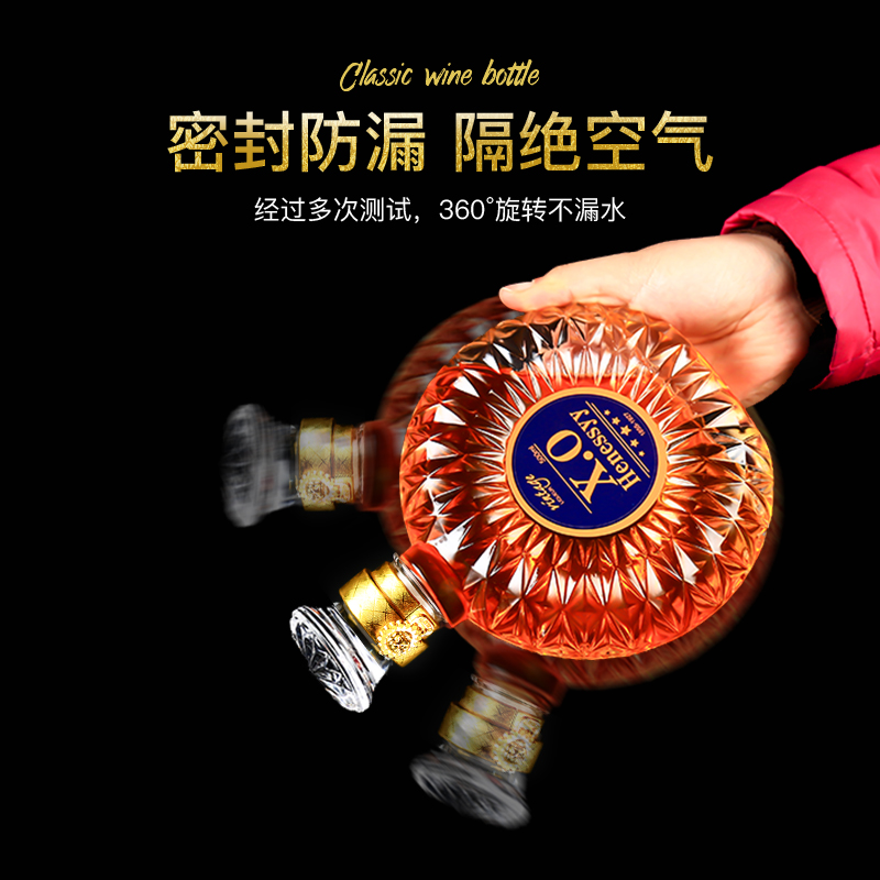 创意玻璃酒瓶红酒瓶xo威士忌 装饰酒瓶葡萄洋酒瓶白酒瓶空酒瓶