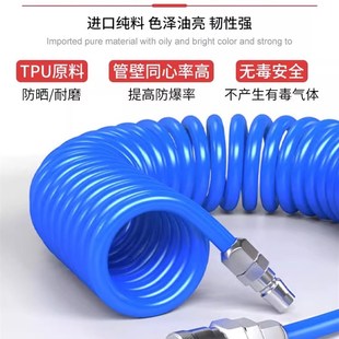 弹簧气管伸缩螺旋空压机压缩机气泵气动高压pu弹力软管6 10MM