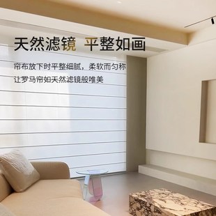 奶油风窗帘自动遮光书房折叠升降 斯坦特德智能电动罗马帘法式