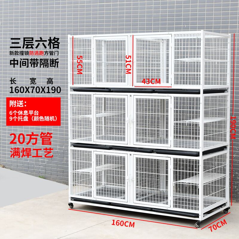 包邮猫狗通用三层繁殖笼子特大号别墅中小型犬鸽兔泰迪养殖宠物笼