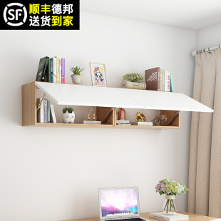 柜子壁柜挂墙收纳隔板墙面实 书架墙上置物f架书柜墙壁创意壁挂式