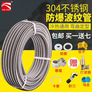 304不锈钢波纹管4分6分高x温高压防爆金属软管热水器连接冷热水管