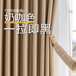 卧室高级感飘窗遮阳布料罗马杆一整套挂钩式 窗帘全遮光2024新p款