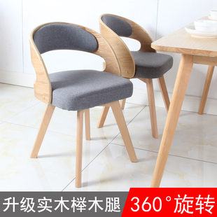 实木餐椅家用轻奢餐桌椅现代简约书桌椅甜品店奶茶U店旋转靠背椅
