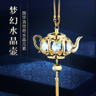 车用后视镜悬挂水晶挂 汽车挂件车内吊饰高档网红车x载用品女神款