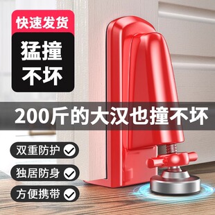 阻门器酒店门阻器顶门挡防狼防盗报警F器家用安全防开门档抵门神
