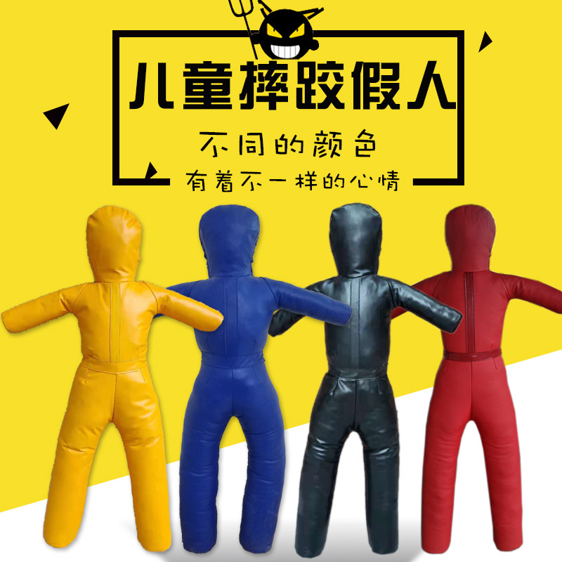 儿童摔跤b训练假人巴西柔术格斗假人拳击实心人形沙袋消防训练皮