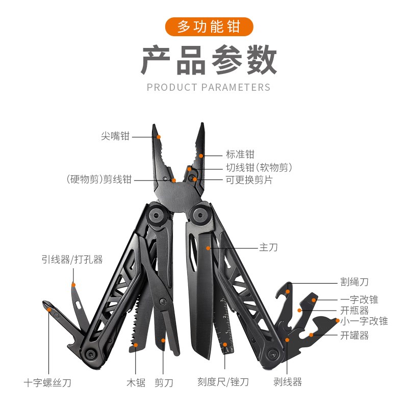 鴻豐悍狼多功能工具鉗戰(zhàn)術(shù)裝備多用E途戶外刀具露營(yíng)應(yīng)急救援小剪