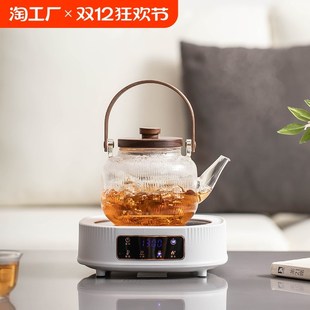 玻璃蒸煮茶壶电陶炉加热s烧水水壶家用小型围炉煮茶壶煮茶器煮茶