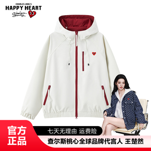 夹克外套女春秋宽松休闲户外潮 2025新款 查尔斯桃心 王楚然代言