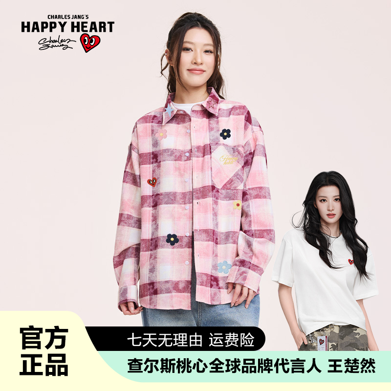 查尔斯桃心落肩袖格子衬衫