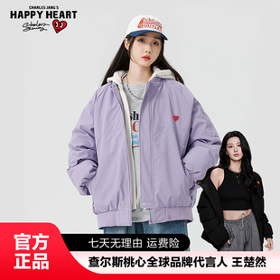 查尔斯桃心【王楚然代言】假两件连帽棉衣女紫色防风保暖棉服外套