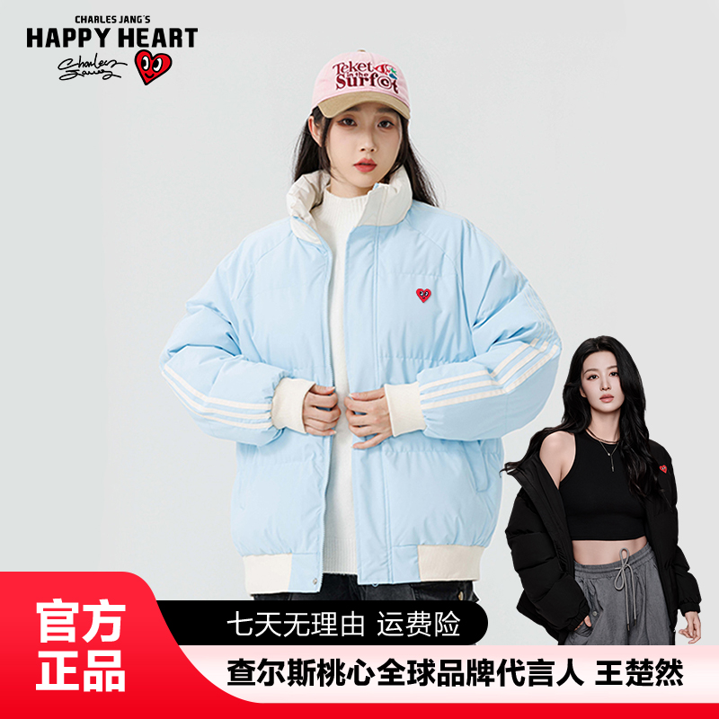 查尔斯桃心冬季立领棉服女
