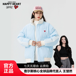 加厚保暖冬季 立领棉服女短款 棉衣外套 王楚然代言 查尔斯桃心