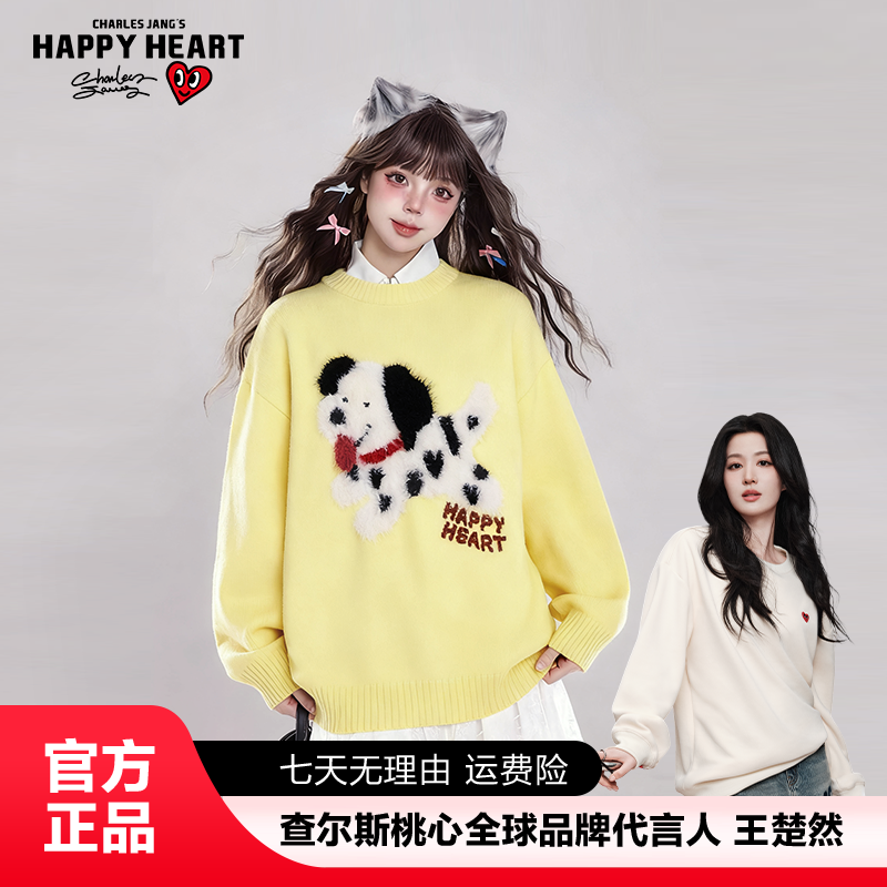 查尔斯桃心秋冬新款美式复古毛衣