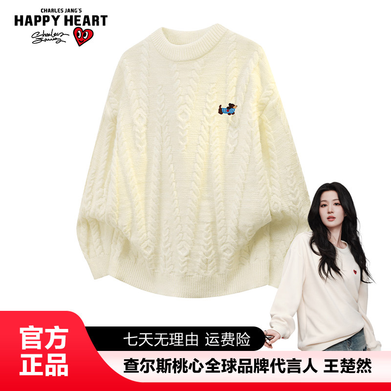 查尔斯桃心 麻花纹圆领毛衣女宽松慵懒奶油风针织衫宽松型加厚