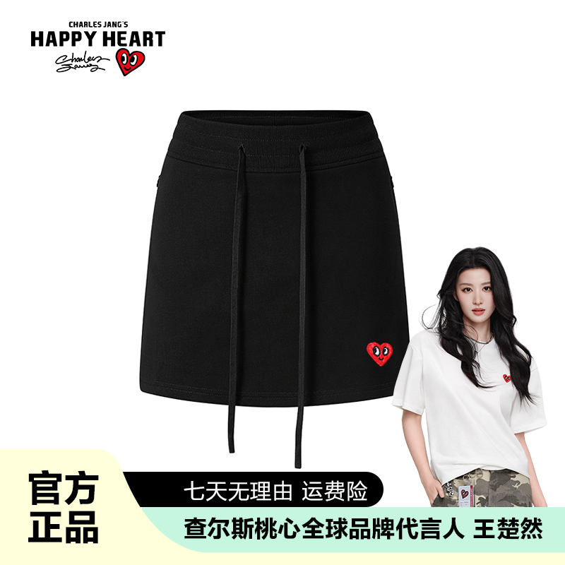 查尔斯桃心王楚然代言百搭短裙