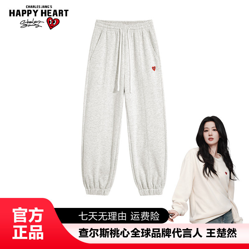 【王楚然代言】高腰显瘦休闲裤