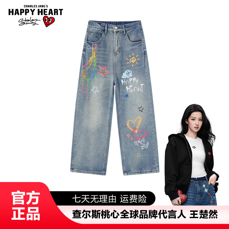 查尔斯桃心涂鸦印花牛仔裤女宽松阔腿长裤美式街头风春季显瘦百搭,女装/女士精品,牛仔裤,淘宝优惠券,粉丝福利购,淘宝优惠卷