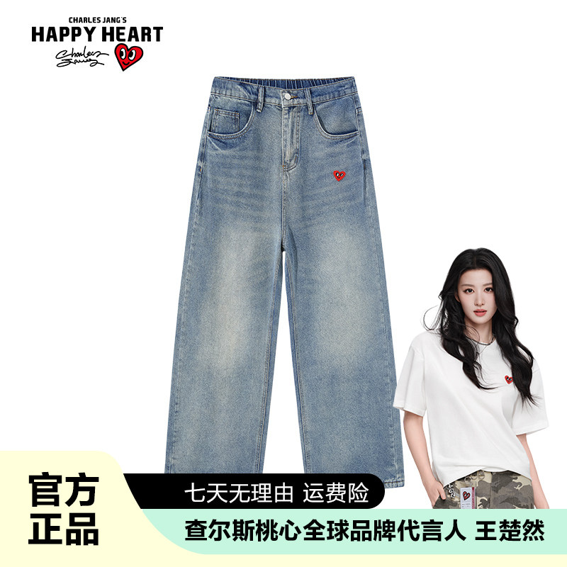 查尔斯桃心 美式复古水洗阔腿牛仔裤女2025新款高腰显瘦直筒裤子