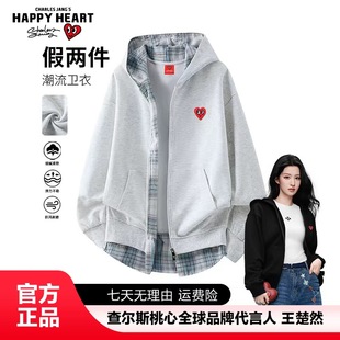 查尔斯桃心【王楚然代言】假两件格子开衫卫衣女春秋冬新款外套