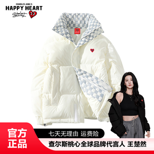 查尔斯桃心 亮面格纹拼接羽绒服女立领保暖白鸭绒面包服外套 冬季