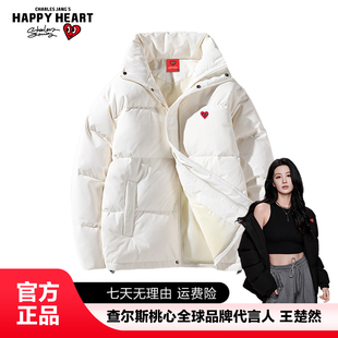 查尔斯桃心2025冬季新款白色立领羽绒服女短款加厚保暖面包服外套