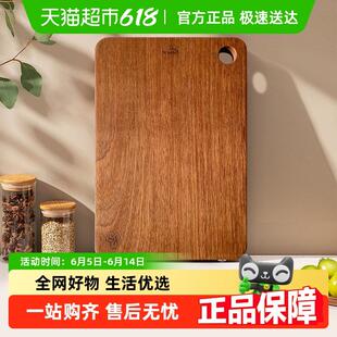 整木切菜板防霉抗菌家用食品级厨房砧板黄花梨原木无漆整块纯实木