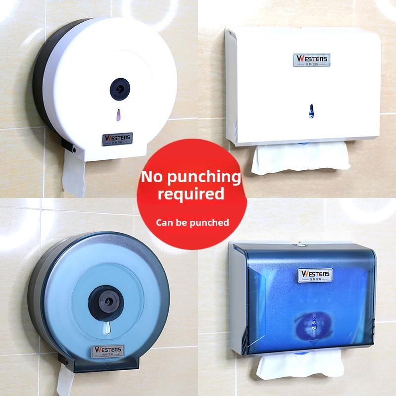 北奥卫生纸盒防水大卷纸盒壁挂式酒店纸巾架大卷纸筒