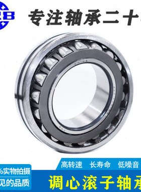22307 22308 22309 22310 22311哈尔滨K调心滚子CA/W33轴承