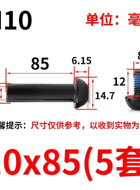 F2CZ黑色半圆i头内六角对锁螺丝对穿夹板对接螺母连接组合子母钉M