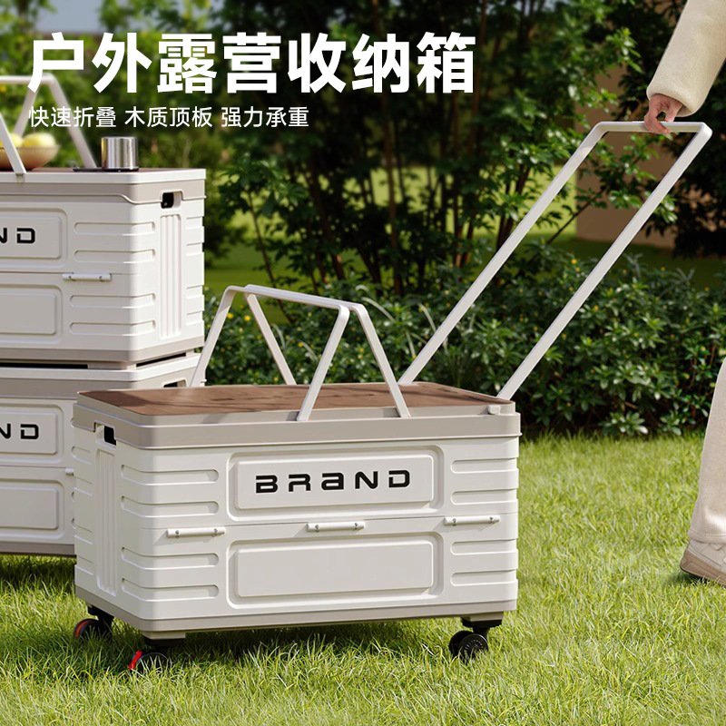 户外露营折叠收纳箱衣物整理箱子家用储物箱野餐置物箱车载后备箱