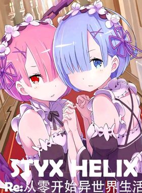 EX制LI X扒谱谱小提琴谱小号  长笛服务Y 萨克斯伴奏 H单簧管 ST