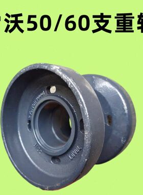 超rg配件 雷沃底盘件荣耀/70收割机雷沃越 轮通用60/50版 支重