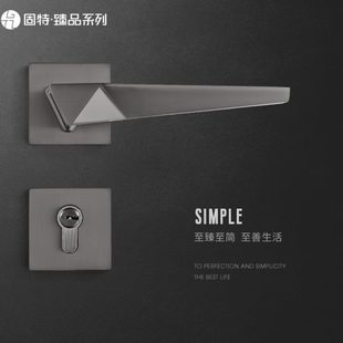 家用执手锁轻奢分体锁具 固特臻品系列门锁静音室内卧室门把手欧式