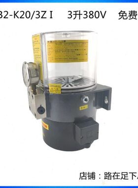 黄油泵BR车永嘉-L机3黄油 3/K20摊铺升黄油1电动泵泵ZI泵冲床