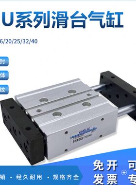杆2520  SB50 T4075 0   *SU 105020立 40滑台气缸可导T气1632