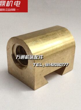 37南京螺母配件1铜C508厂 614 50×LT车床中机床H203螺母左旋